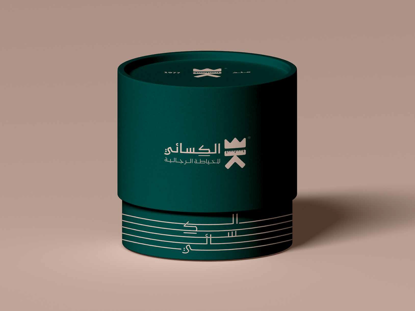 Al-Kessaey