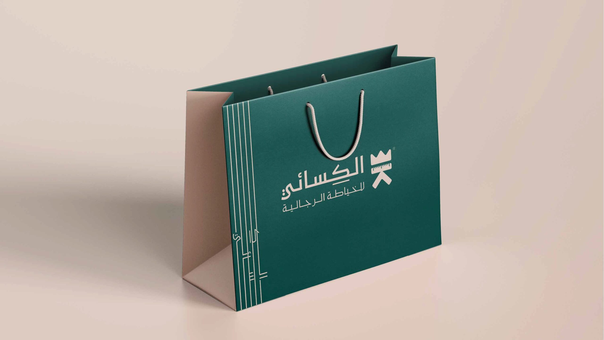 Al-Kessaey