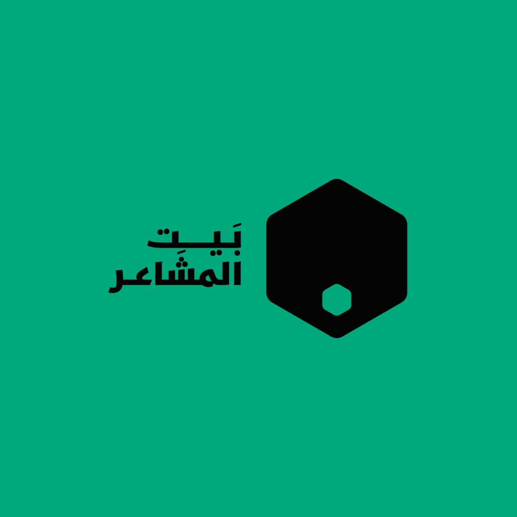 Bait Almashaer