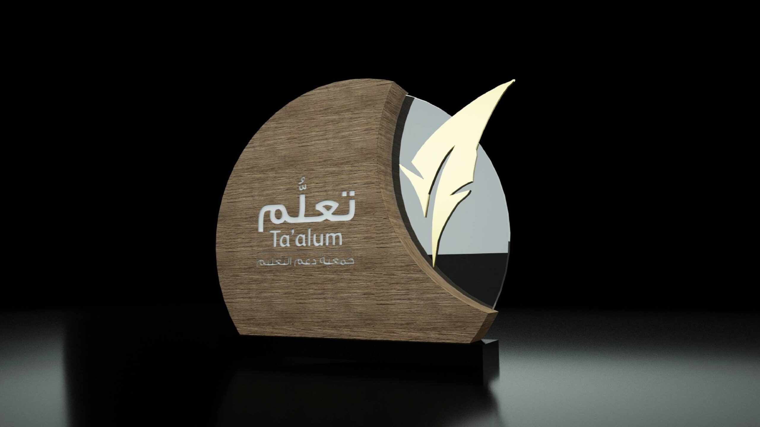 Taalum