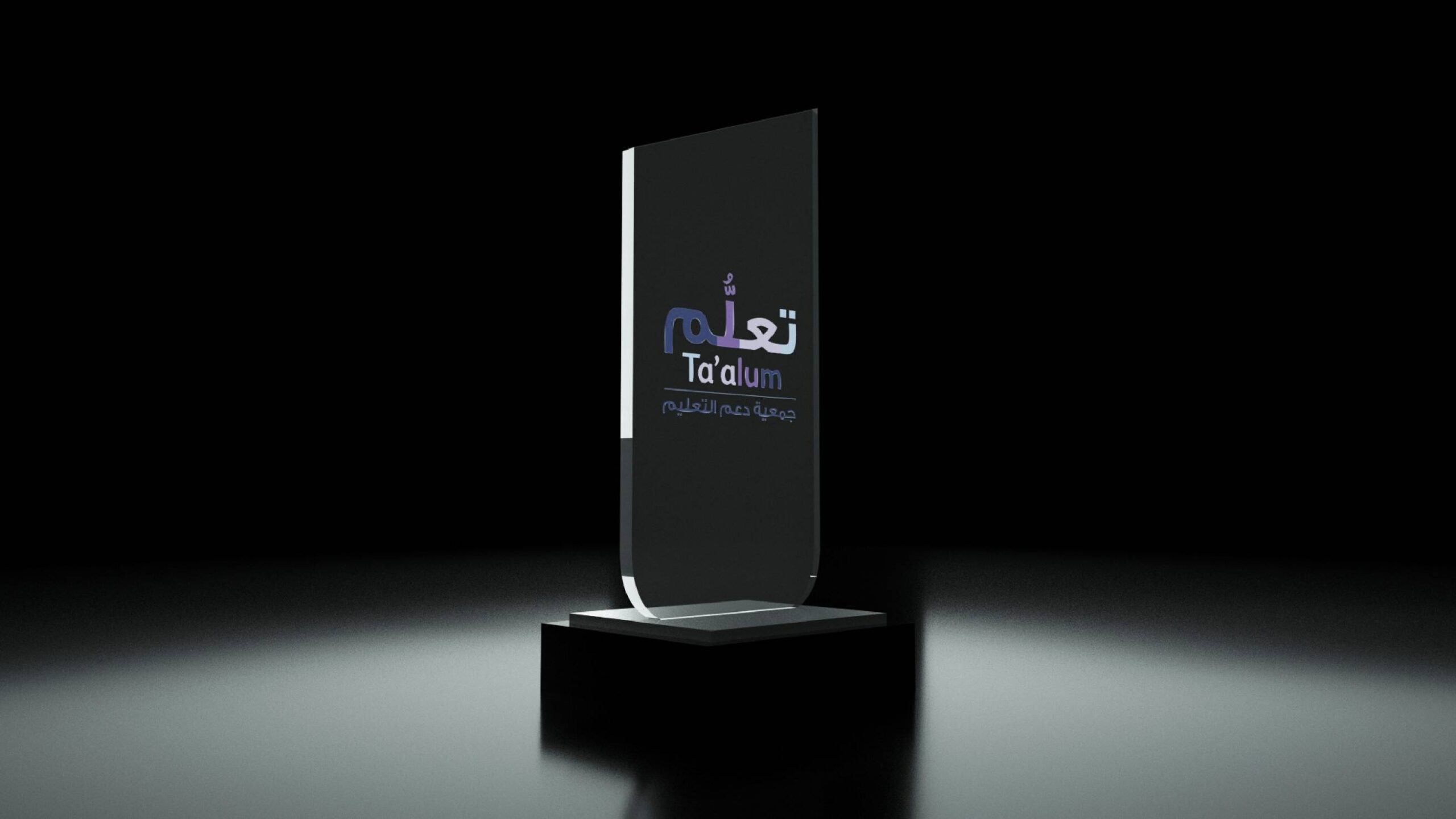 Taalum